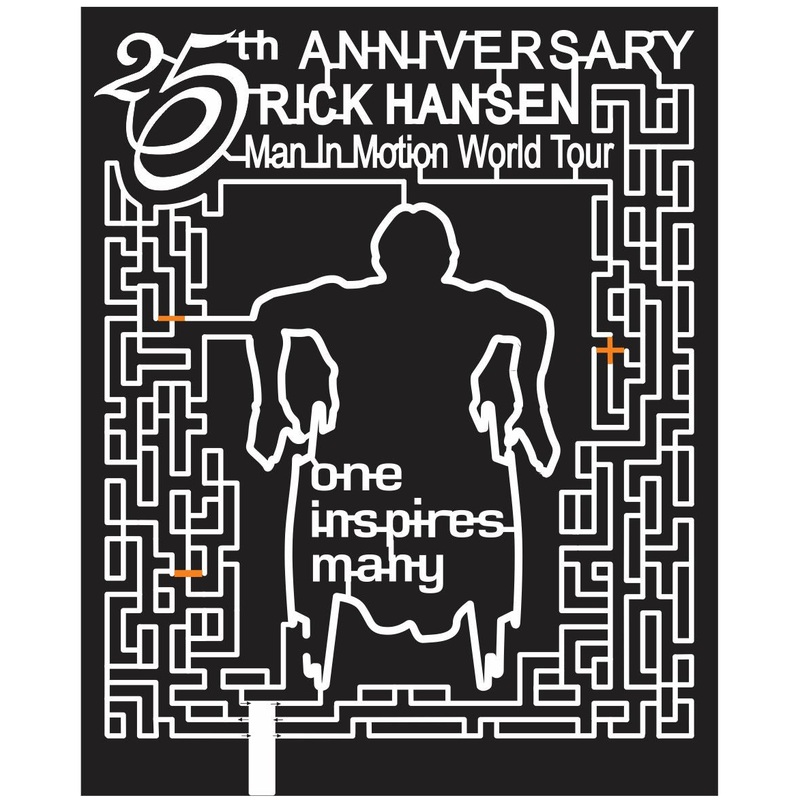 11_AB_Lacombe Alberta, wheelchair, inspiration, motion, charity, tour, 2011, rick, hansen, inspires.jpg