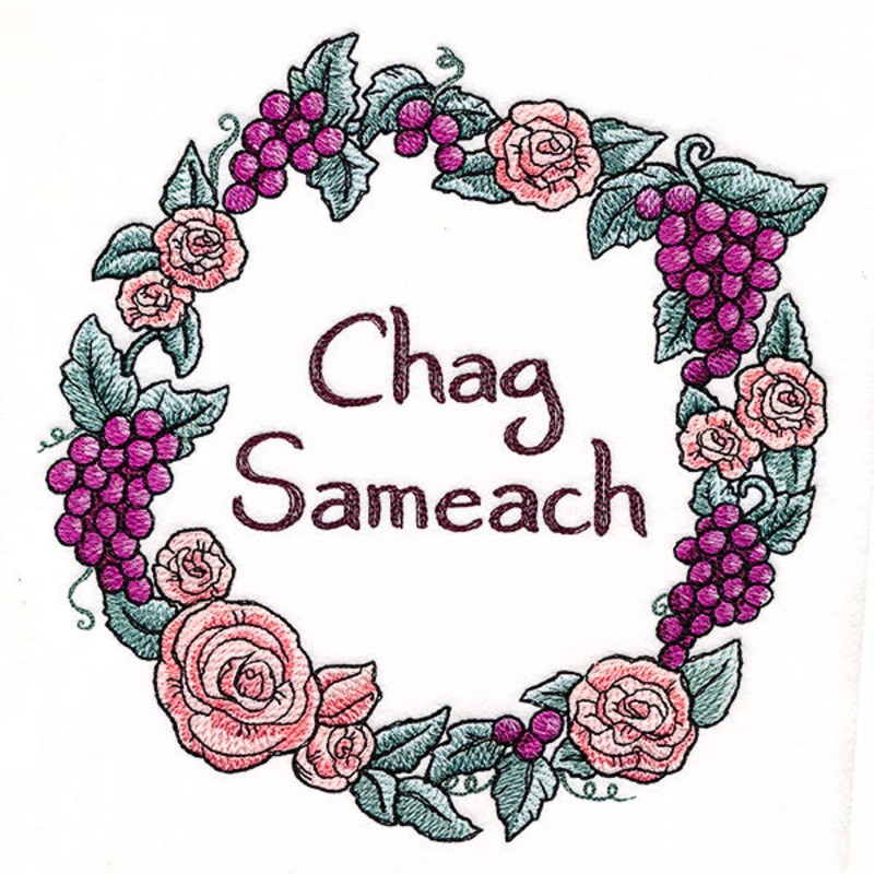 Chag Sameach Wreath|7.79″ x 7.69″ / 197.89mm x 195.42mm|6.94″ x 6.85″ / 176.2mm x 174.07mm|5.92″ x 5.85″ / 150.42mm x 148.67mm|4.91″ x 4.85″ / 124.71mm x 123.13mm|All Sizes