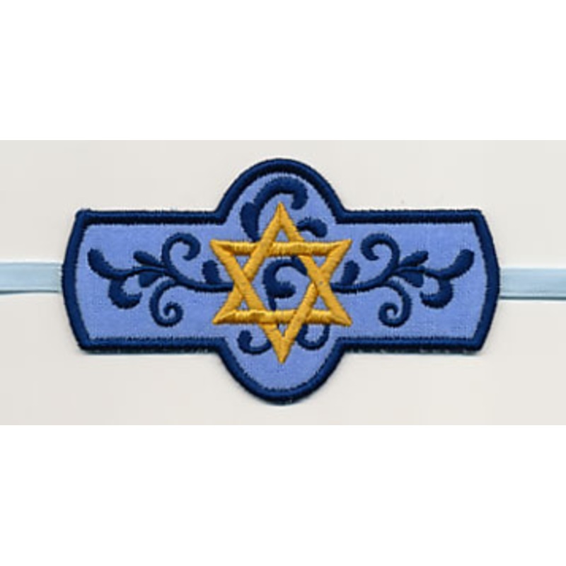Celebrate Miracles Star of David Napkin Ring (In-the-Hoop)
