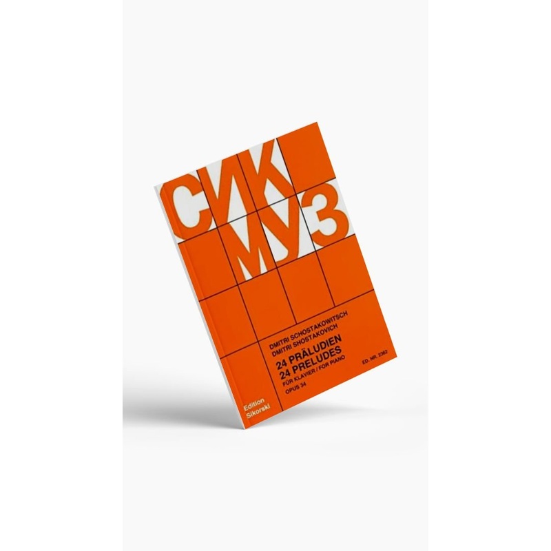 C & K MY3 Music Book