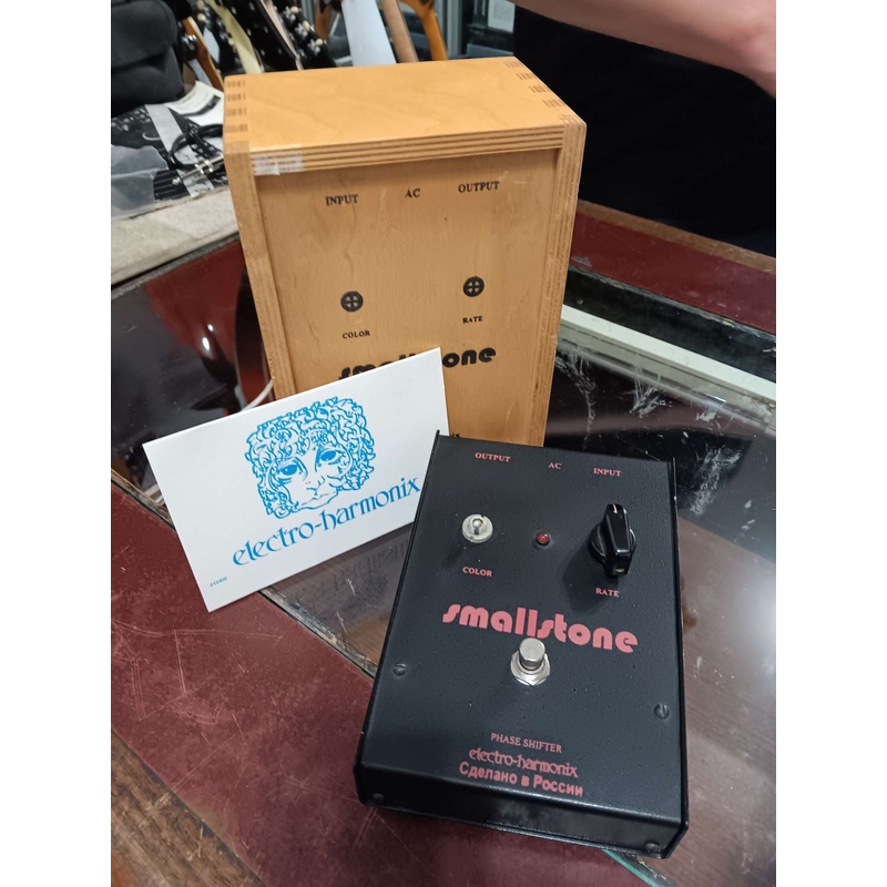 Electro Harmonix – Small stone V3