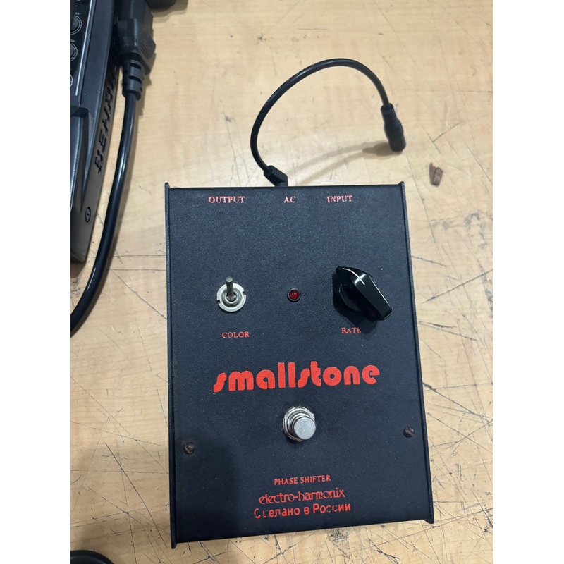 Electro Harmonix – Small stone Phase Shifter V3
